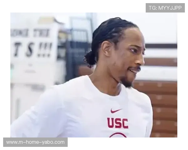 德罗赞坚持中距离投篮传统 在效率至上的时代展现独特价值